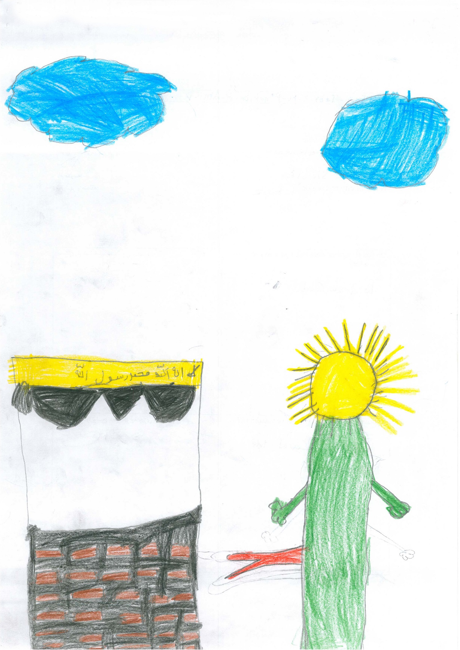 La Kaaba. Leyenda del niño: “Dibujé la casa de Dios y Dios mismo”